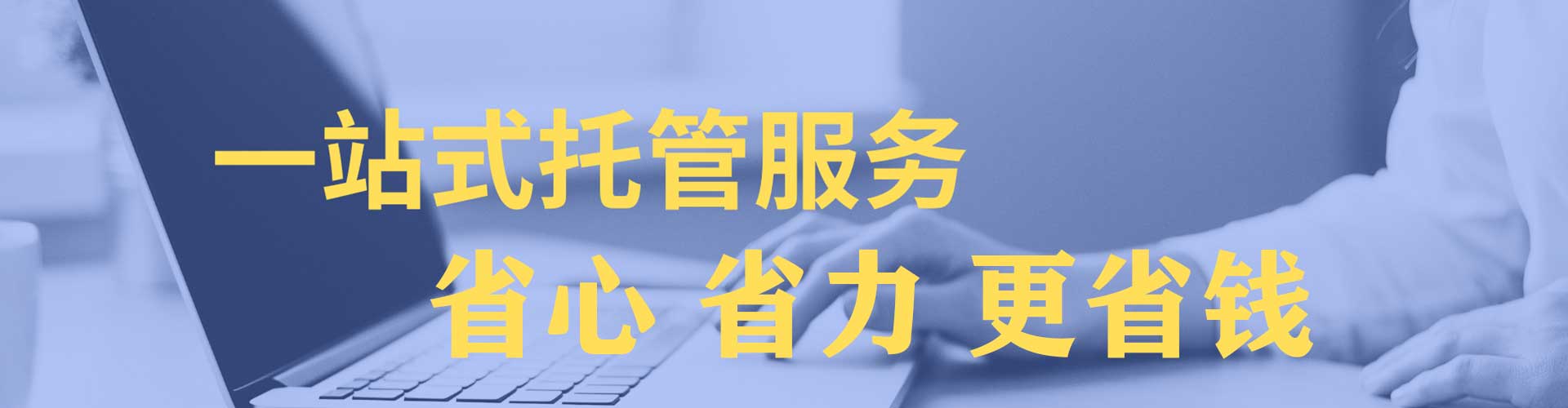 江孜百度竞价运营