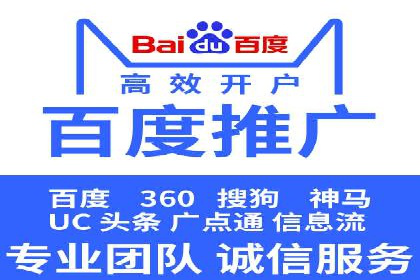 百度竞价托管运营团队案例分析：团队协作与成长