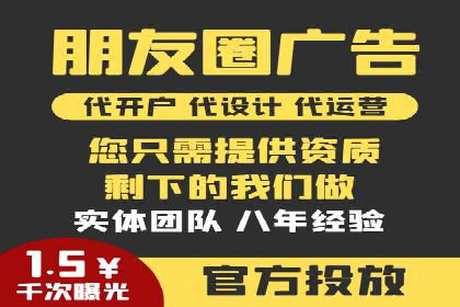 SEM运营推广助力企业品牌建设